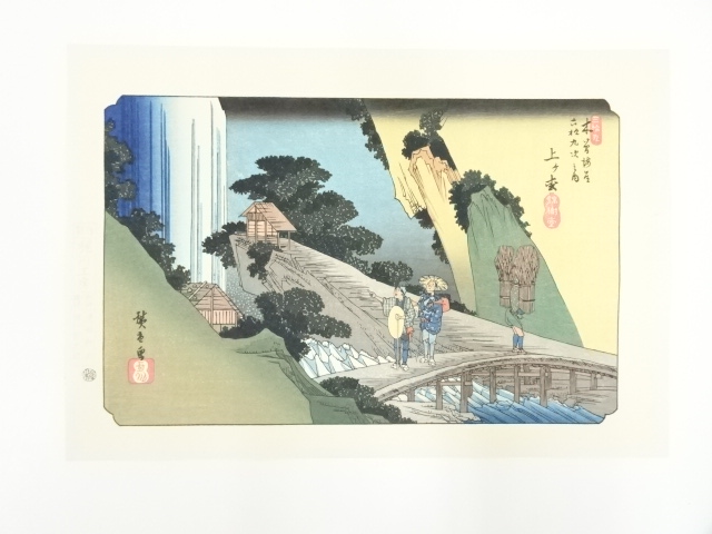 Paintings & Calligraphy